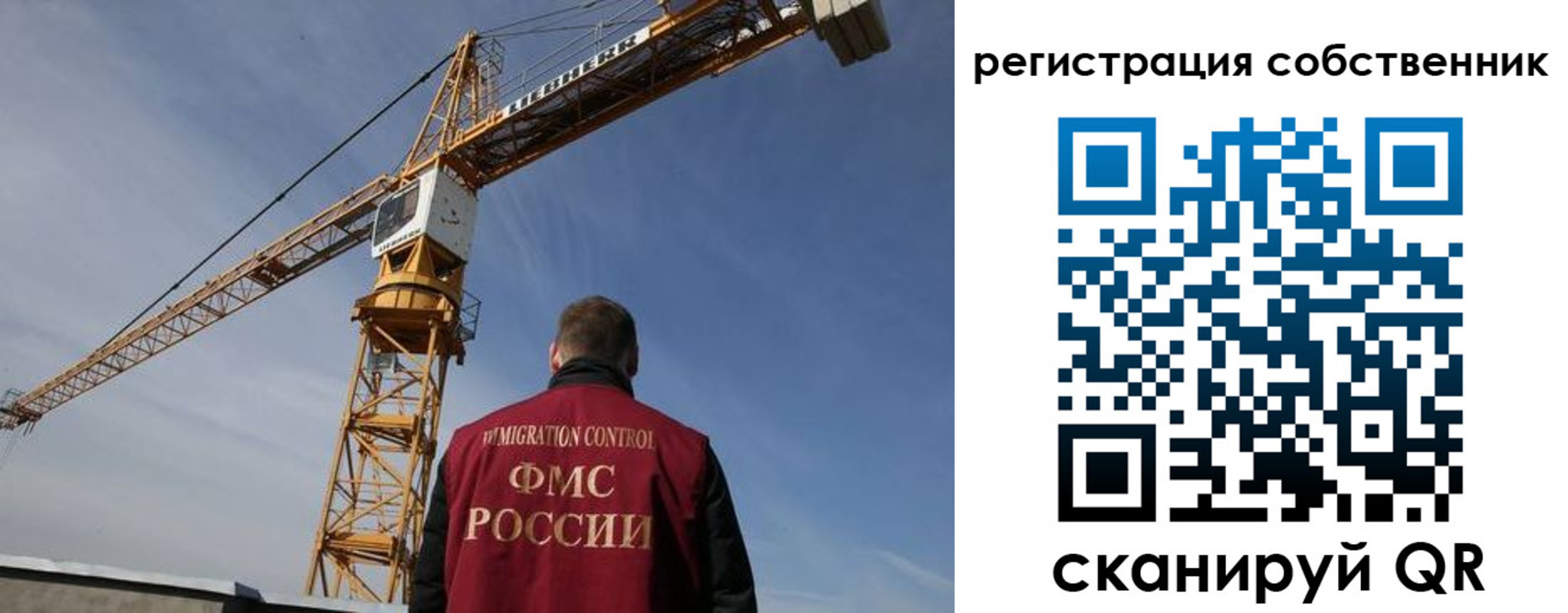 временная регистрация поиск в Аркадаке