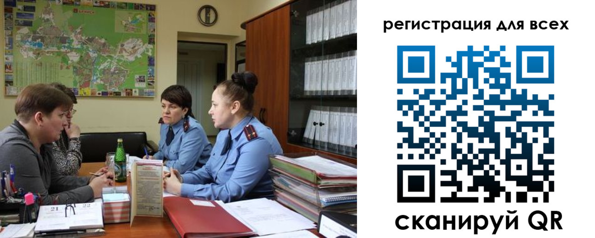 регистрация для школы в Аркадаке