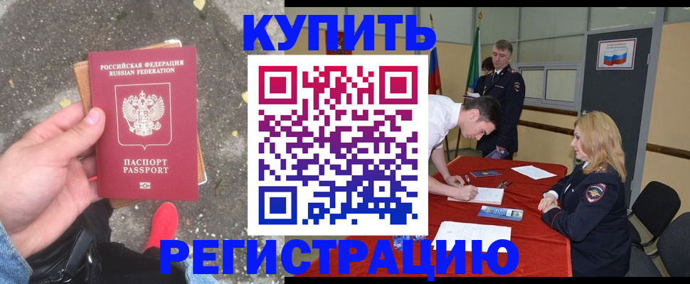 найти адрес прописки в Аркадаке